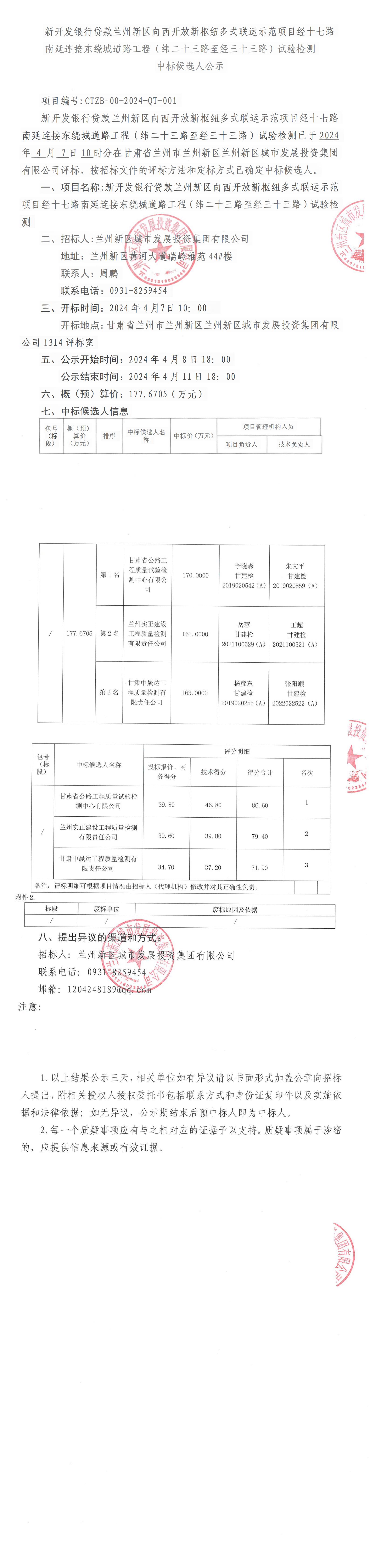 yd2333云顶电子游戏(中国)有限公司