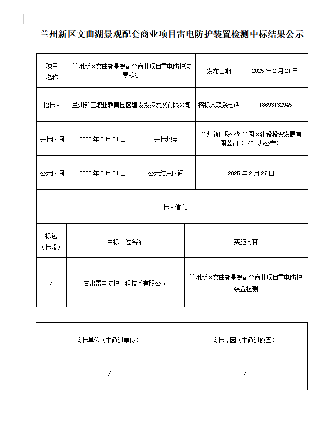 yd2333云顶电子游戏(中国)有限公司