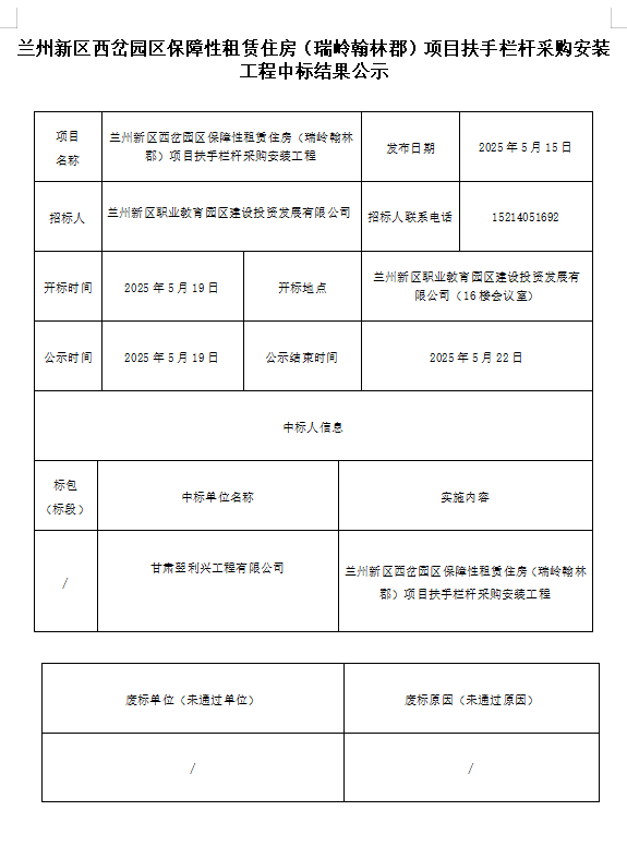 yd2333云顶电子游戏(中国)有限公司