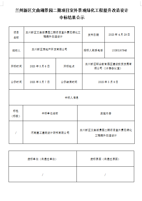 yd2333云顶电子游戏(中国)有限公司
