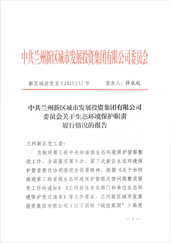 yd2333云顶电子游戏(中国)有限公司