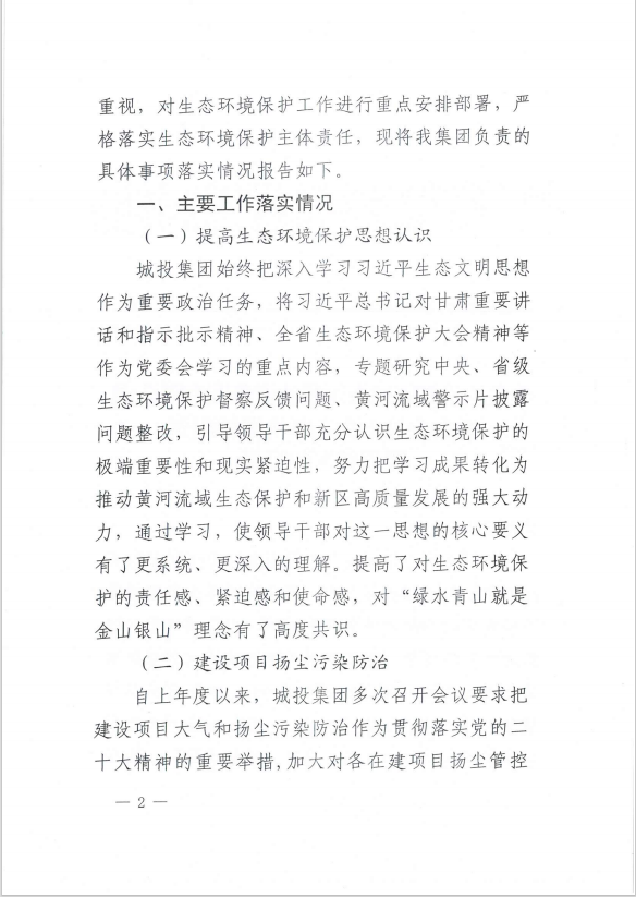 yd2333云顶电子游戏(中国)有限公司