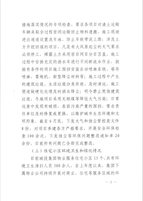 yd2333云顶电子游戏(中国)有限公司