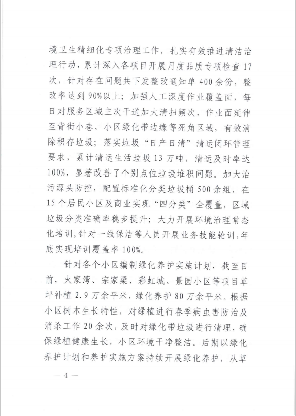yd2333云顶电子游戏(中国)有限公司