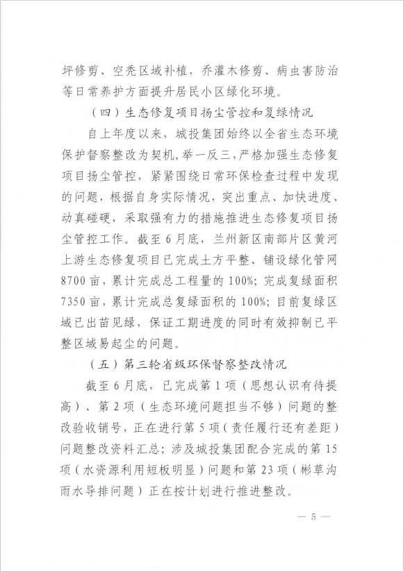 yd2333云顶电子游戏(中国)有限公司