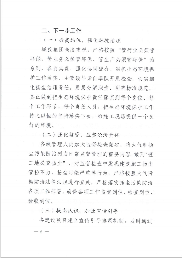 yd2333云顶电子游戏(中国)有限公司