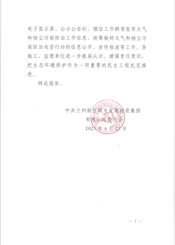 yd2333云顶电子游戏(中国)有限公司