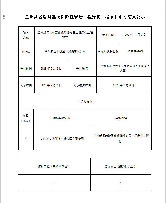 yd2333云顶电子游戏(中国)有限公司
